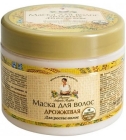 Babuszka Agafia Maska