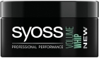 Syoss Volume Кнут для волос