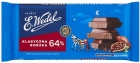 Wedel classic chocolate negro 64%