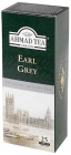 Ahmad Tea Earl Gray black tea with a bergamot aroma