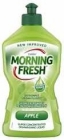 Morning Fresh Apple Dishwashing liquid with the scent of apples