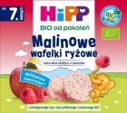 Рисовые вафли HiPP Raspberry BIO