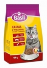 Basil Dry food with beef for adult cats