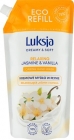 Luksja Creamy & Soft Кремообразное жидкое мыло с успокаивающим жасмином и ванилью.