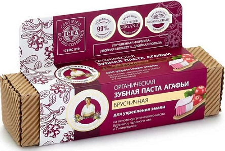 Babuszka Agafia pasta do zębów z ekstraktem borówki brusznicy, EKO