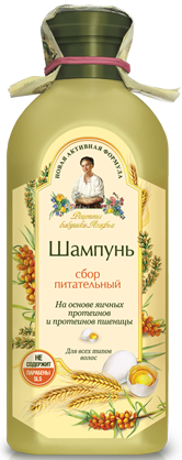 Agafi Grandma's recipes Nourishing hair shampoo