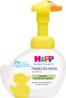 HiPP Babysanft Sensitive Pianka do