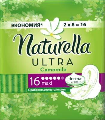 Naturella Camomile Ultra Podpaski Maxi