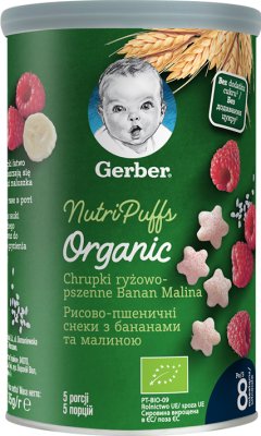 Органические рисовые и пшеничные чипсы Gerber с бананом и малиной